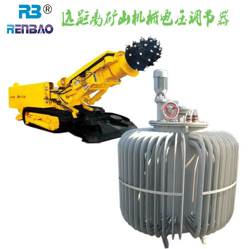 礦山工程機械電壓調節(jié)器